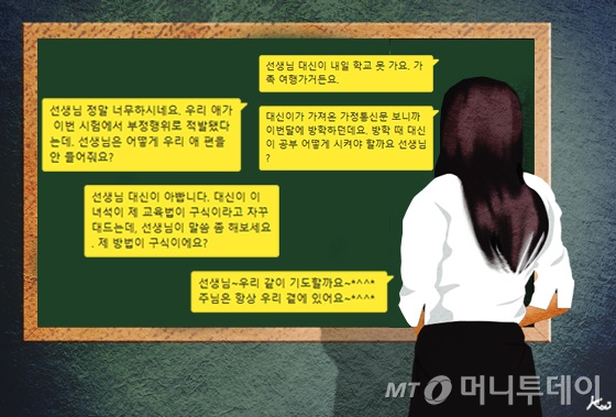 /삽화=김현정 디자이너