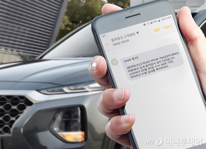 뒷좌석에 있는 영유아를 두고 하차했을 때 후석승객알리(ROA)메시지가 온 모습 /사진제공=현대자동차