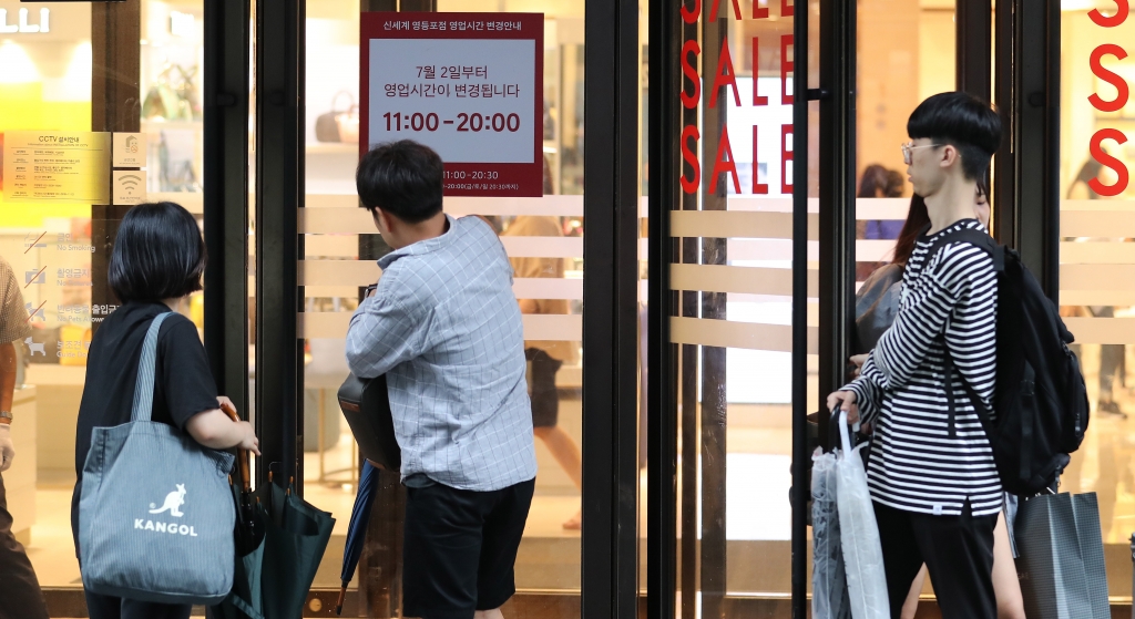 주 52시간 근무제 첫날 영업시간 단축을 알리는 안내물이 붙어있는 백화점 입구 /사진제공=뉴스1