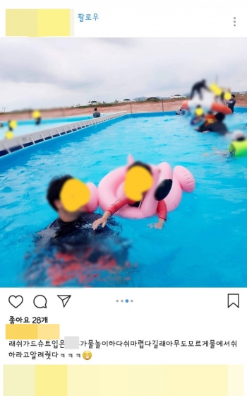 지난 13일 온라인커뮤니티 네이트판에 '애기 부모가 수영장에서 아이에게 가르친 것'이란 제목으로 올라온 인스타그램 캡처본. /사진=네이트판
