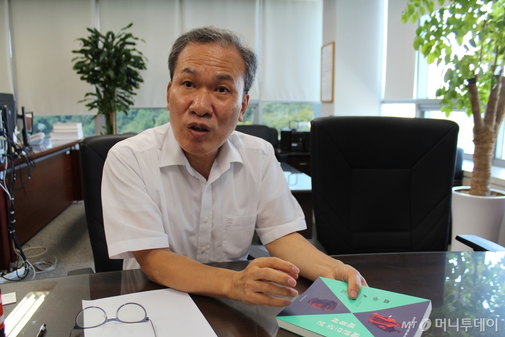 박형남 부장판사. /사진=김고금평 기자