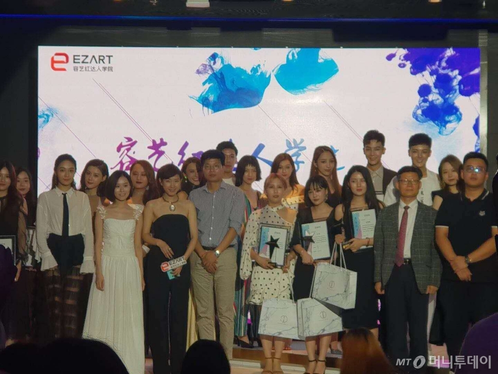 트레져헌터가 왕훙 육성을 위해 시작한 롱이훙 아카데미 1기생 졸업 기념식./사진 제공=트레져헌터