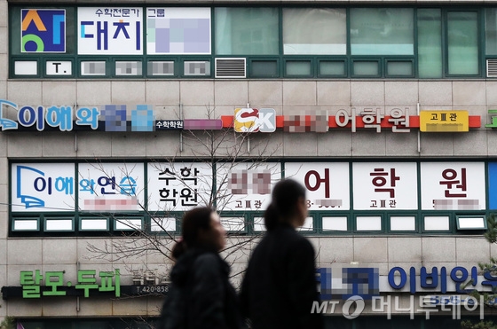 지난해 학생 1인당 월평균 사교육비가 역대 최고치를 기록했다. 교육부가 15일 발표한 '2017년 초·중·고 사교육비 조사' 결과에 따르면 학생 1인당 월평균 사교육비는 27만1000원으로, 정부가 사교육비를 조사한 이래 최고치를 기록했던 2016년 기록을 1년 만에 또 다시 경신했다. 사진은 15일 서울 강남구 대치동 학원밀집지역 모습. 2018.3.15/뉴스1  <저작권자 © 뉴스1코리아, 무단전재 및 재배포 금지>