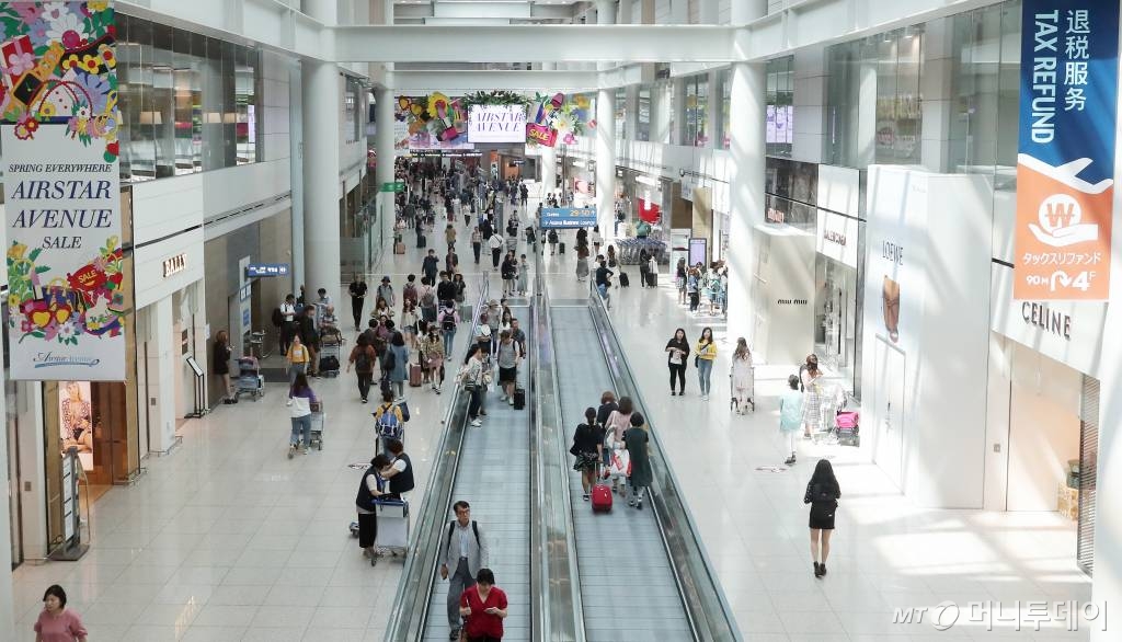 인천국제공항 면세점
