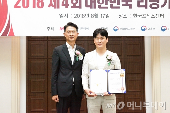 성창환 리그마글라스 대표(사진 오른쪽)가 '기술혁신대상 2년 연속상'을 수상하고 박종면 머니투데이 대표와 기념 촬영 중이다/사진=중기협력팀