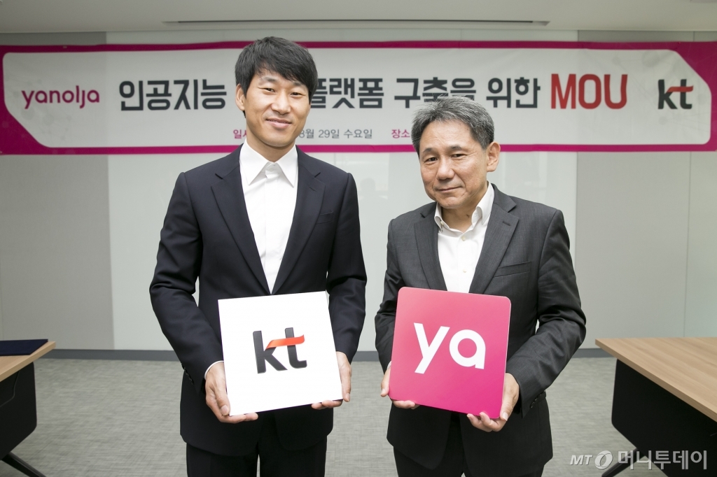 29일 서울 강남구 야놀자 사옥에서 열린 협약식에서 KT 마케팅부문장 이필재(오른쪽) 부사장, 야놀자 이수진(왼쪽) 대표가 기념사진을 찍고 있다./사진제공=KT