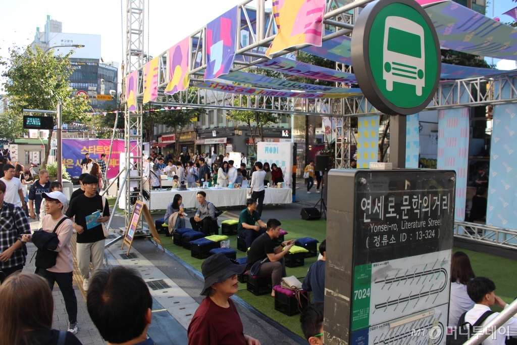 스타트업 거리 축제 ‘IF2018’ 내 거리 쇼케이스 장소