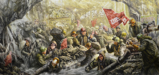 김남훈, 강유성, 강윤혁, <자력갱생>, 2017, 조선화, 201x403cm