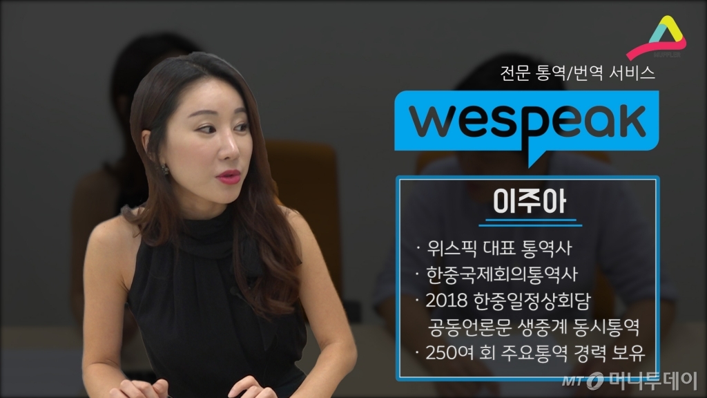 중국어 키보드 사용법이 궁금해서 무려 통역사를 모셨다