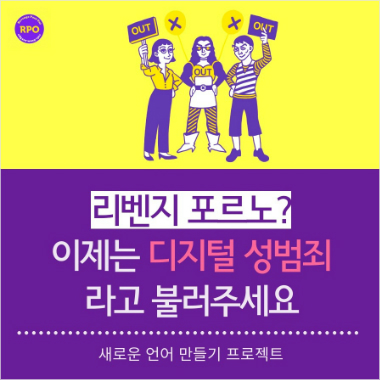 최근 불거진 가수 구하라씨와 그의 전 남자친구 사이의 영상 유포 협박 사건이 '구하라 사건'으로 통칭되고 있다. /사진=네이버 화면 캡처