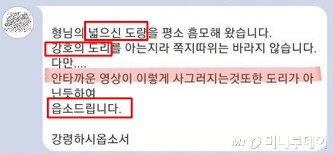 /사진=커뮤니티 사이트 캡처