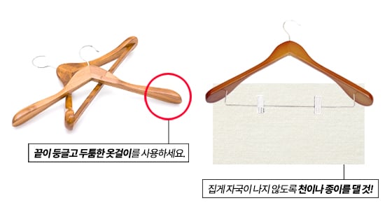 가죽 옷에 사용할 옷걸이 선택하는 법./사진=픽스타, 그래픽=이은 기자