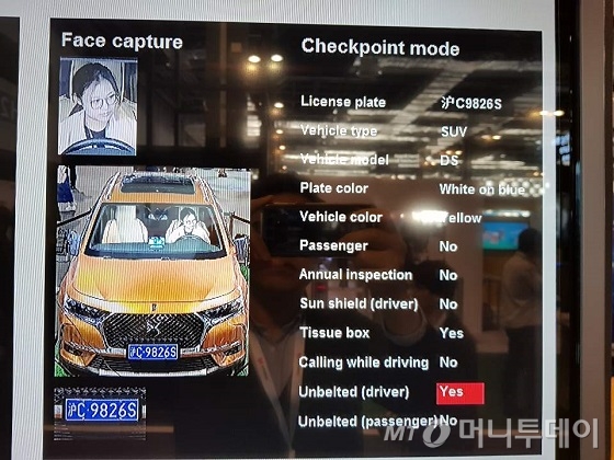 화웨이는 10일부터 12일 까지 중국 상하이 월드 엑스포컨벤션센터에서 '화웨이 커넥트 2018'을 진행한다. CCTV를 통해 차량 및 운전자의 정보를 모니터링하고 데이터화하는 작업을 구현하는 모습./사진=김세관 기자.