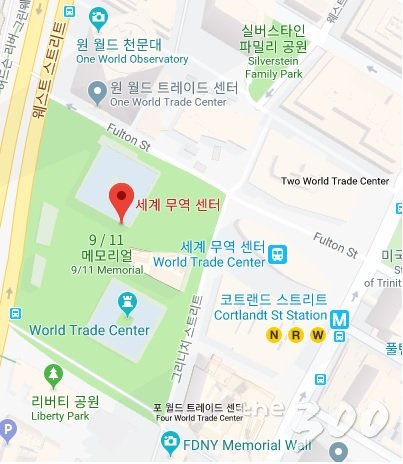 뉴욕 그라운드제로 배치도/구글맵