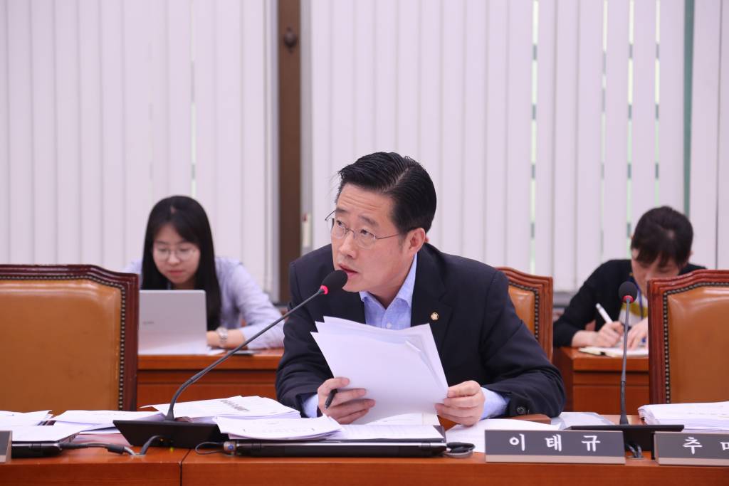 /사진제공=이태규 의원실