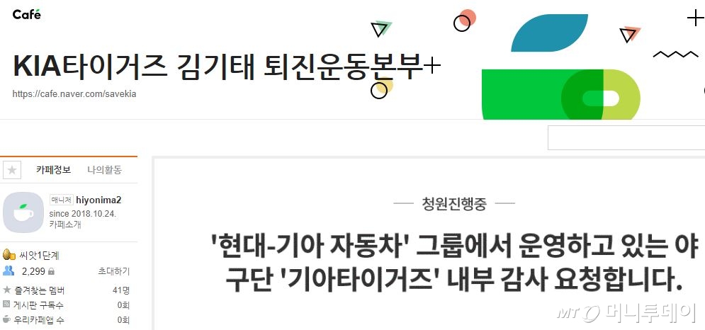 /사진=포털 사이트 캡처