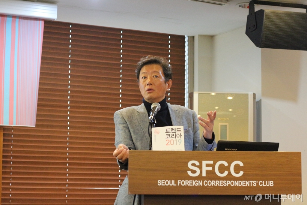 24일 '트렌드 코리아 2019'를 내놓은 김난도 서울대 소비자학과 교수. /사진=뉴시스