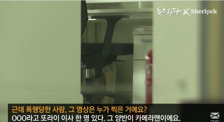 /사진=뉴스타파 유튜브 페이지 캡처