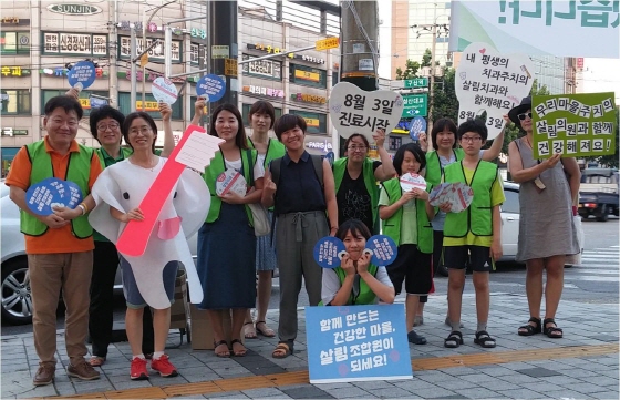 유여원 살림의료복지사회적협동조합 이사(사진 왼쪽에서 여섯번째)가 2016년 '살림치과' 개원을 기념해 조합원들과 기념촬영을 하고 있다./사진제공=살림의료복지사회적협동조합