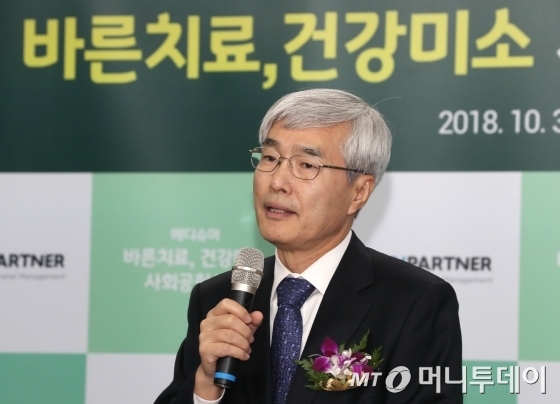 지난달 30일 오후 서울 강남구 역삼동 메디파트너에서 열린 메디슈머 '바른치료, 건강미소' 사회공헌사업 선정위원회 위촉식에서 정호걸 메디플란트 부사장(뒷줄 왼쪽부터 시계방향), 허민석 서울대 교수, 이상철 레이 대표, 황순정 서울대 교수, 이주호 이대목동병원 외과교수, 허윤석 인하대 교수, 송영국 우리모두들치과병원 대표원장, 김준형 머니투데이 편집국장, 박재억 가톨릭대 교수,김종민 메디파트너 대표, 최순철 서울대 교수, 조재진 메디플란트 대표가 기념촬영을 하고 있다./사진=이기범기자