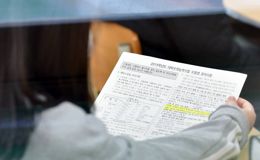 2019학년도 대입 수학능력시험을 하루 앞둔 14일 오전 광주 동구 설월여고에서 수험생이 수능 예비소집에 앞서 유의사항을 살펴보고 있다./사진=뉴시스