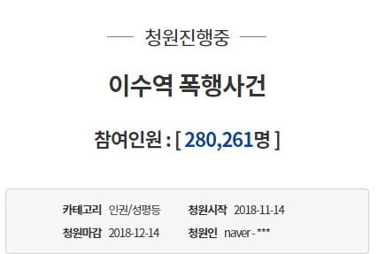 /사진=청와대 홈페이지