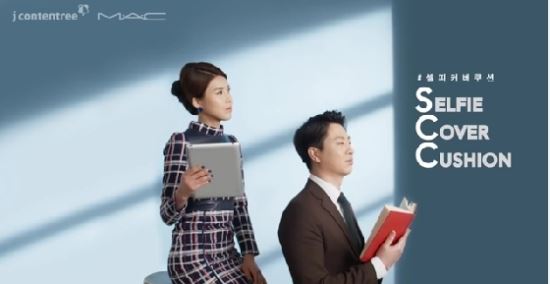 BHC의 2015년 광고