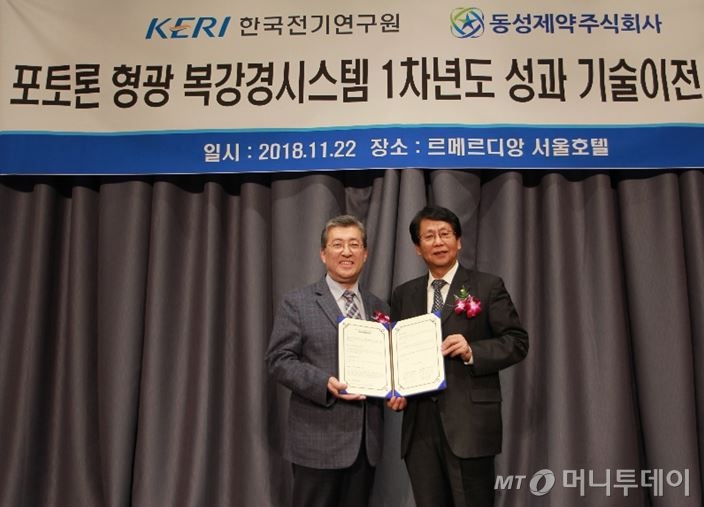 한국전기연구원 최규하 원장(왼쪽)과 동성제약 이양구 대표이사가
기술 이전 협약을 체결한 후 기념 사진을 촬영하고 있다/사진제공=동성제약