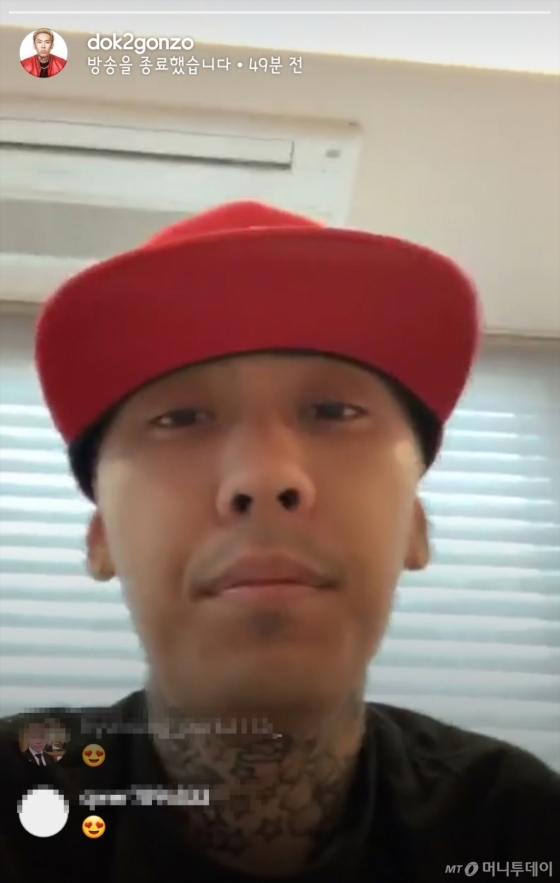 래퍼 마이크로닷(왼쪽), 도끼(가운데), 가수 비의 모습. /사진=머니투데이DB