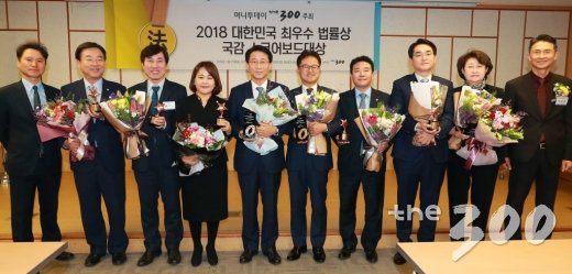 27일 오전 서울 여의도 국회 의원회관에서 머니투데이 더300 주최로 열린 2018 대한민국 최우수 법률상 및 국감 스코어보드대상 시상식에서 대상을 수상한 조정식 더불어민주당 의원을 비롯한 수상자들이 기념촬영을 하고 있다. 오른쪽부터 박종면 머니투데이 대표, 자유한국당 김승희, 더불어민주당 박용진, 박정, 김정우, 조정식, 자유한국당 송희경 바른미래당 하태경, 자유한국당 김종석 의원, 박재범 머니투데이 정치부장.