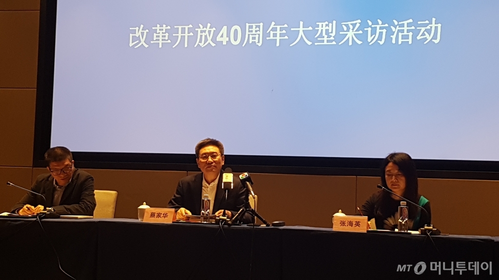 광둥성 포산시 차이자화 상무부시장(사진 가운데)이 28일 내외신 기자회견을 갖고 있다./사진=진상현 베이징 특파원