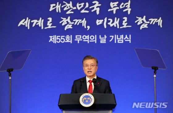 【서울=뉴시스】전신 기자 = 문재인 대통령이 7일 서울 삼성동 코엑스에서 열린 제55회 무역의 날 기념식에서 축사를 하고 있다. 2018.12.07.     photo1006@newsis.com  <저작권자ⓒ 공감언론 뉴시스통신사. 무단전재-재배포 금지.>