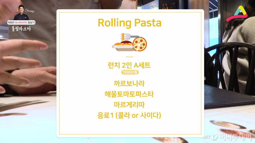 정말 착한 2인 세트 메뉴 가격.