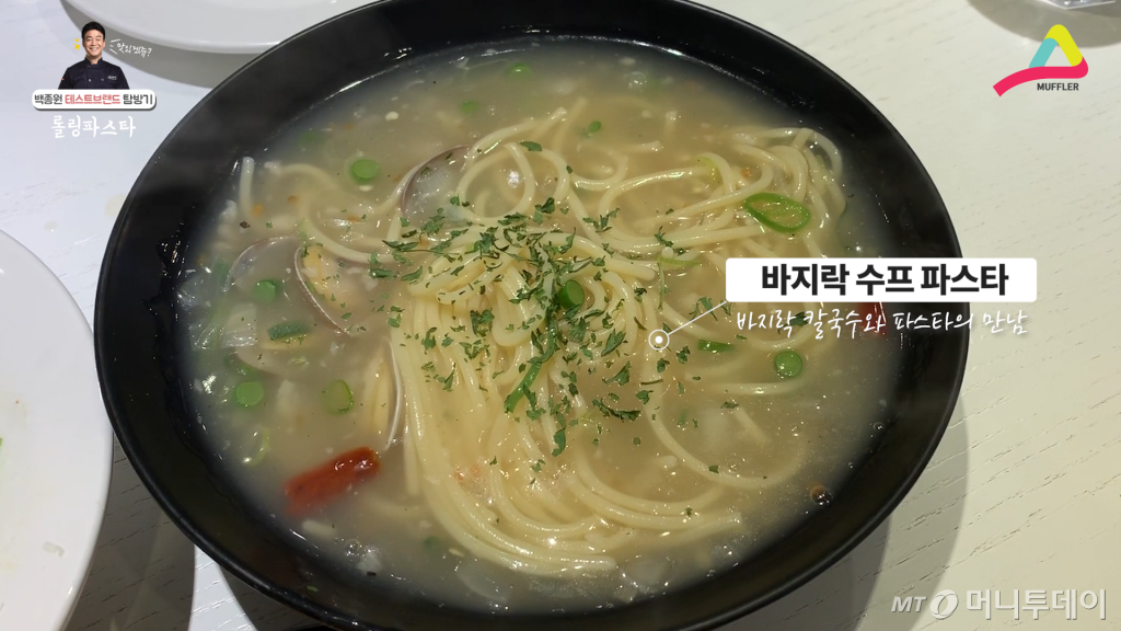 칼국수가 칼국수인 이유가 있지 않을까?