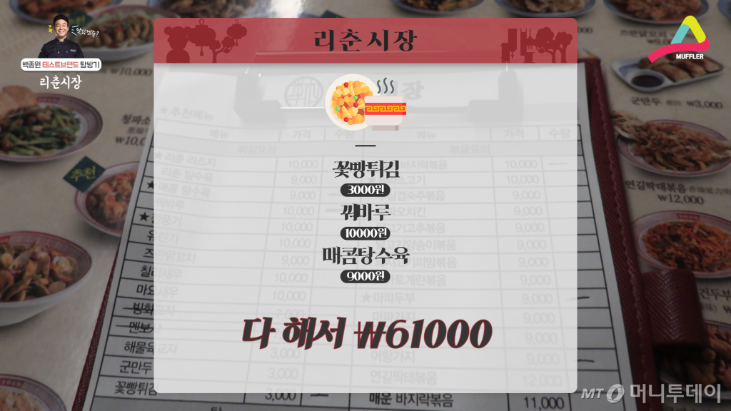 합리적인 가격, 최고시다.