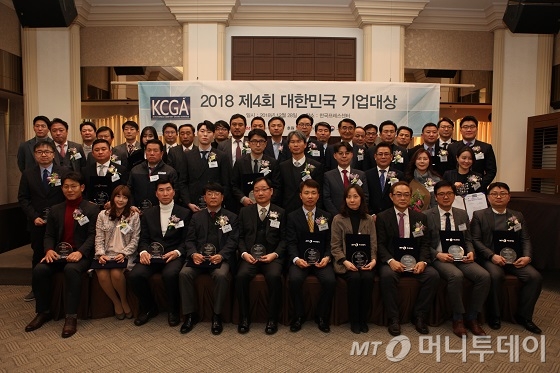 28일 서울 중구 프레스센터에서 열린 '제4회 2018 대한민국 기업대상 시상식'에서 수상 업체 대표단 및 관계자들이 기념사진을 찍고 있다/사진=중기협력팀 오지훈 기자