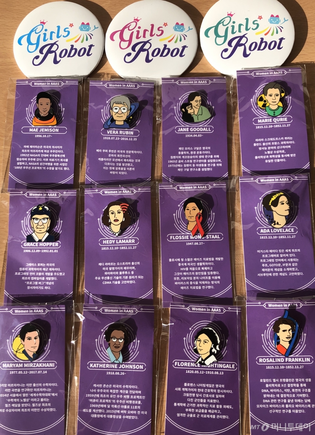 이진주 대표가 나눠준 '여성 과학자' 굿즈. 그는 여성은 과학자가 될 수 없다는 편견에 사로잡히지 않았으면 좋겠다고 했다./사진=김건휘 인턴기자