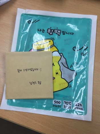 "퇴사를 정말 권하고 싶어요, 단 저처럼 주변 상황에 대한 책임에 여유가 있다면요." 임종권씨(28)의 말이다./사진=독자 제공