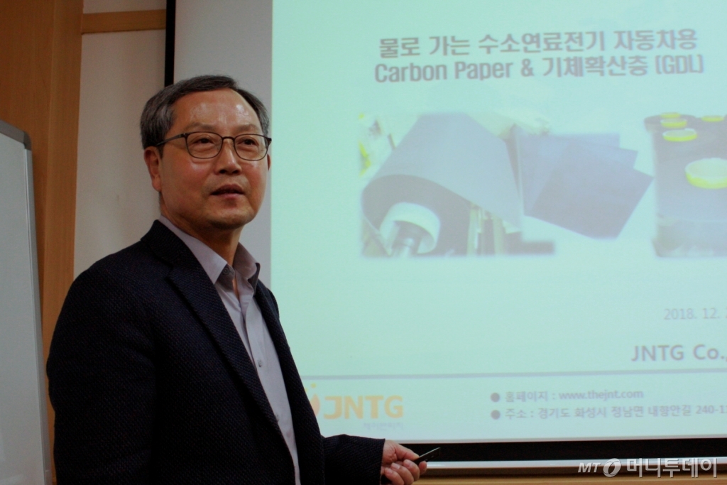 장상욱 JNT 회장이 수소차 핵심소재인 GDL에 대해 설명하고 있다. /사진=고석용 기자