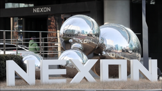 경기도 성남 판교에 위치한 넥슨코리아 본사. /사진제공=머니투데이DB.