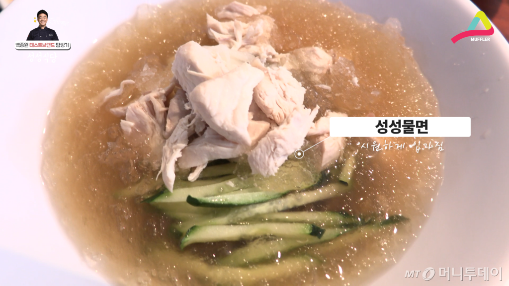 닭가슴살 고명의 혜자한 양 좀 봐요.