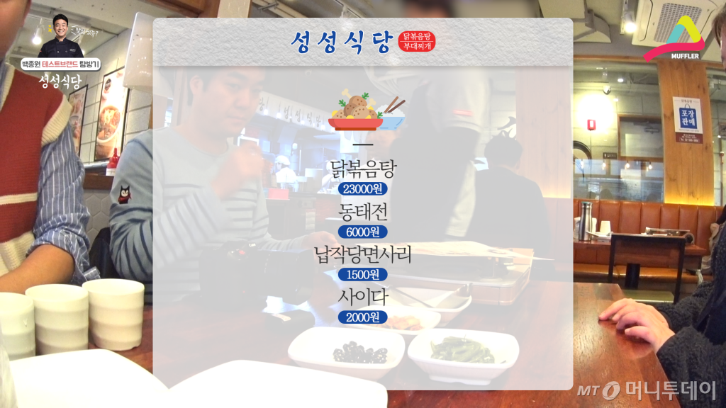 이것은 1차 주문 내역입니다.