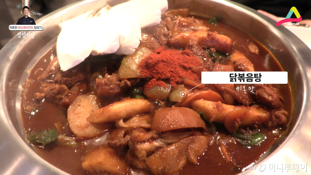 홍탁이형, 잘 하고 있지?