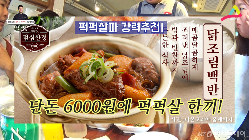 퍽퍽살만 담았습니다.