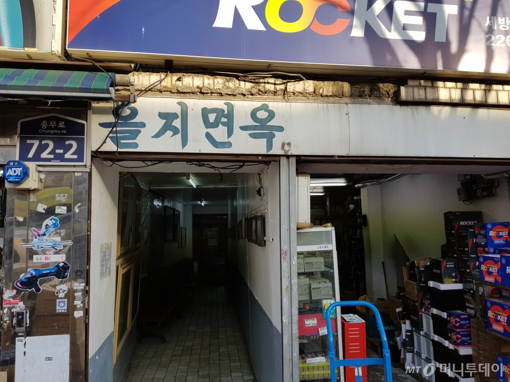 세운 3-2구역에 있는 을지면옥 앞 통로. /사진=유엄식 기자