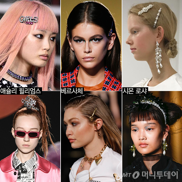 /사진=애슐리 윌리엄스, 베르사체, 시몬 로샤