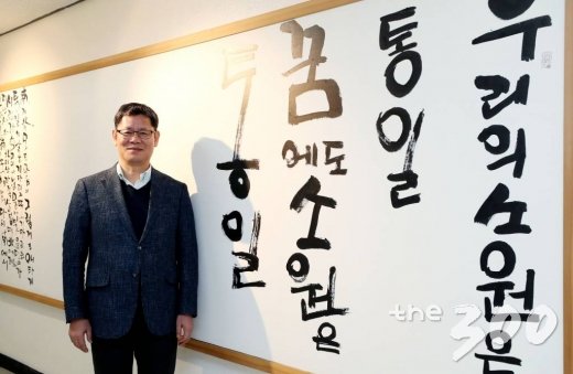 16일 김연철 통일연구원장 인터뷰/사진=홍봉진 기자