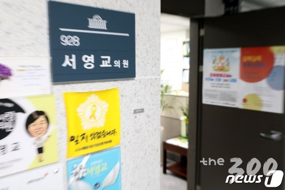 (서울=뉴스1) 임세영 기자 = 지인 아들 재판 청탁 의혹을 받고 있는 서영교 더불어민주당 의원의 서울 여의도 국회 의원회관 사무실 문이 17일 오전 열려있다. 서 의원은 이날 의원실에 출근하지 않은 것으로 알려졌다. 2019.1.17/뉴스1  <저작권자 © 뉴스1코리아, 무단전재 및 재배포 금지>