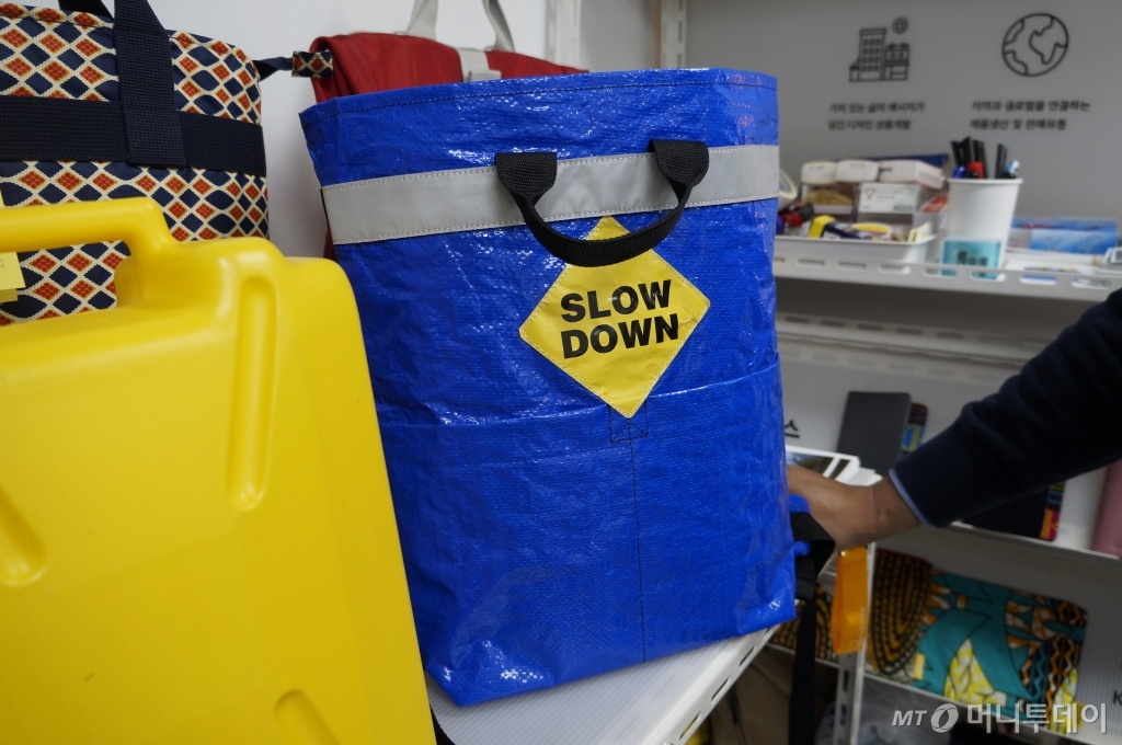 가방이 하나 팔릴 때마다 아프리카 우간다 아이들에게 기부되는 제리백 가방 모습./사진=한민선 기자