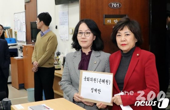 (서울=뉴스1) 김명섭 기자 = 김순례, 김현아 자유한국당 의원이 17일 서울 여의도 국회에서 손혜원 더불어민주당 의원의 국회 윤리위징계요구안을 제출하고 있다. 손혜원 의원은 투기목적으로 '목포 근대역사문화공간'을 매도한 의혹을 받고 있다. 2019.1.17/뉴스1  <저작권자 © 뉴스1코리아, 무단전재 및 재배포 금지>